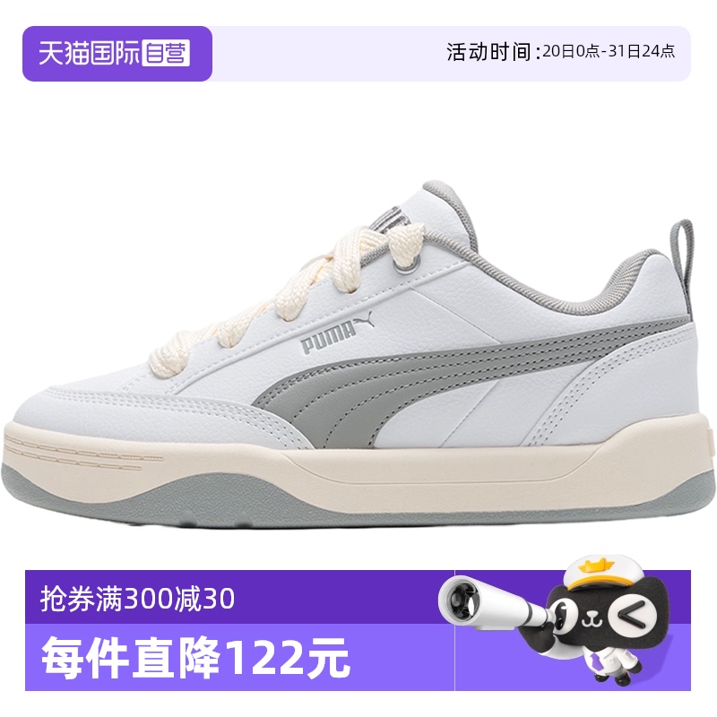 PUMA彪马男鞋女鞋情侣复古板鞋