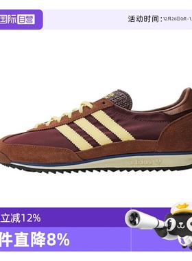 【自营】阿迪三叶草女子SL 72 OG WENERGY休闲鞋IE3425阿迪达斯
