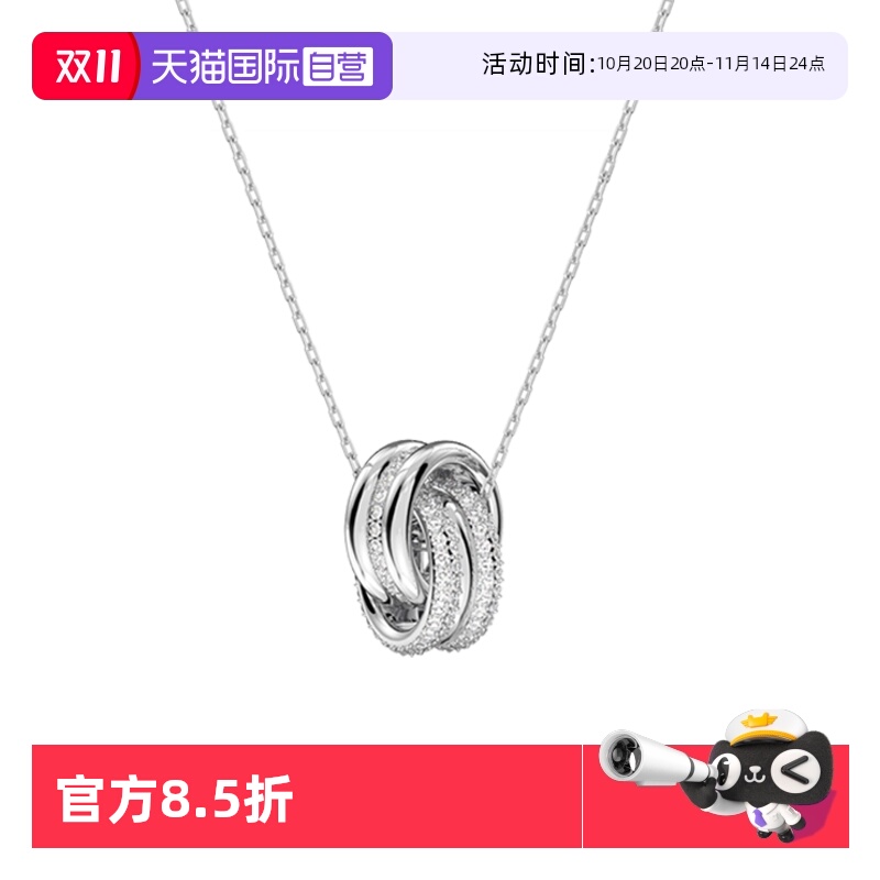 Swarovski/施华洛世奇