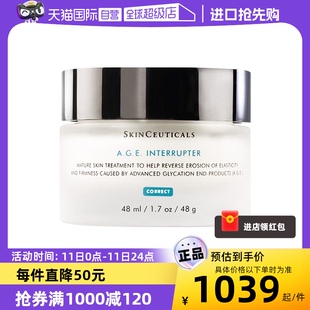 修丽可塑颜age面霜48ml SKINCEUTICALS 自营