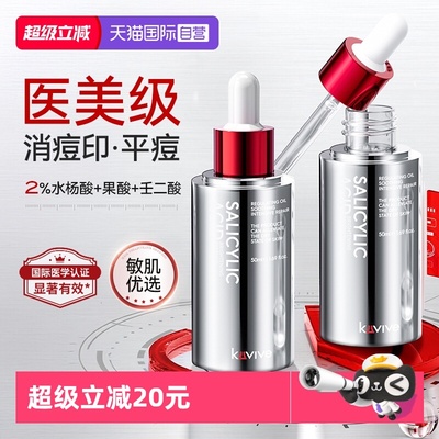 胖东莱严选】收缩毛孔修复精华液