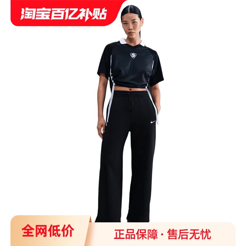 【自营】NIKE耐克女子NSW PHNX FLC HR WID运动长裤IH1012-010