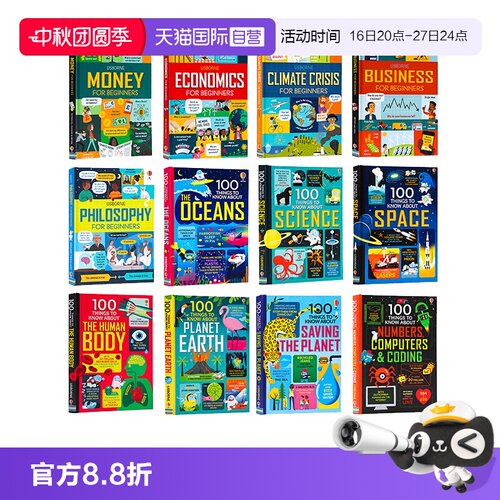【自营】英文原版 少年商学院 100大发现 Usborne for Beginners 人体宇宙地球海洋科学计算机代码哲学金钱