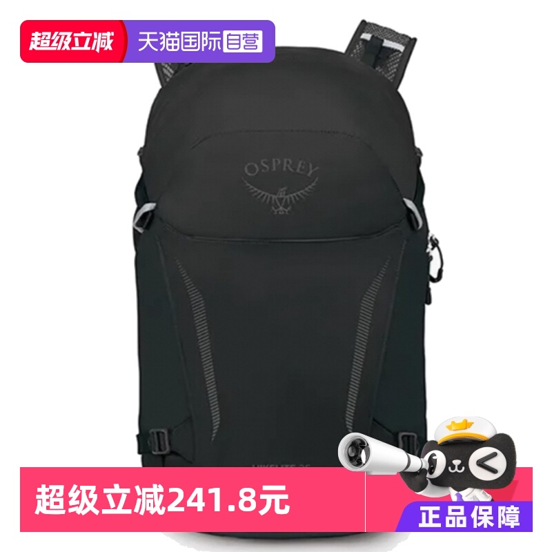 OSPREY小鹰骇客18/26L双肩背包