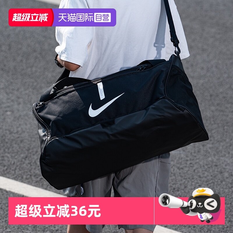 【自营】Nike耐克拎包2026冬季新款大容量健身包运动包挎包旅行包,运动包/户外包/配件,运动鼓包/旅行包,淘宝优惠券,粉丝福利购,淘宝优惠卷