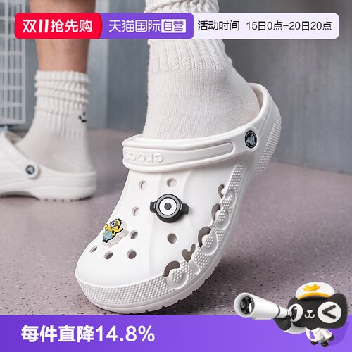 【自营】Crocs卡骆驰洞洞鞋童鞋女鞋贝雅外穿沙滩鞋凉鞋涉水鞋