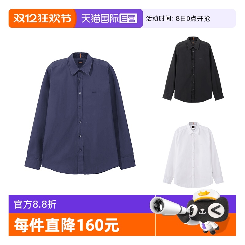 HugoBoss棉质休闲长袖衬衫