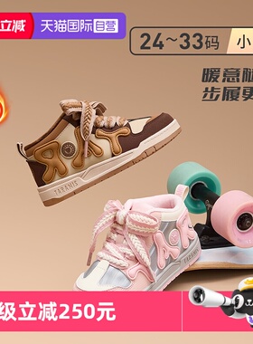 【自营】TARANIS/泰兰尼斯冬季新款儿童板鞋加绒保暖幼儿园休闲鞋