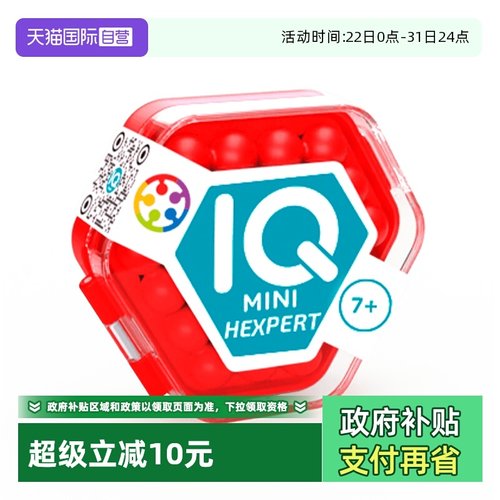 成为六边形战士