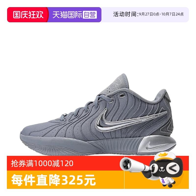 【自营】NIKE耐克男款鞋子休闲舒适耐磨运动轻便篮球鞋HF5352-001