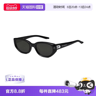 【自营】【礼品】GENTLE MONSTER复古猫眼墨镜配饰BONI-01