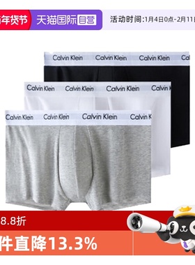 【自营】Calvin Klein/凯文克莱男士舒适平角内裤三条装U2662G001