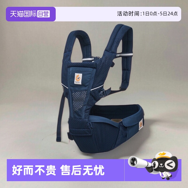 ergobaby母婴背带舒适透气