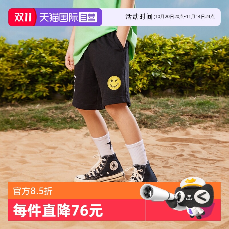 【自营】Converse匡威夏季休闲裤运动裤五分裤男女童纯棉短裤潮流