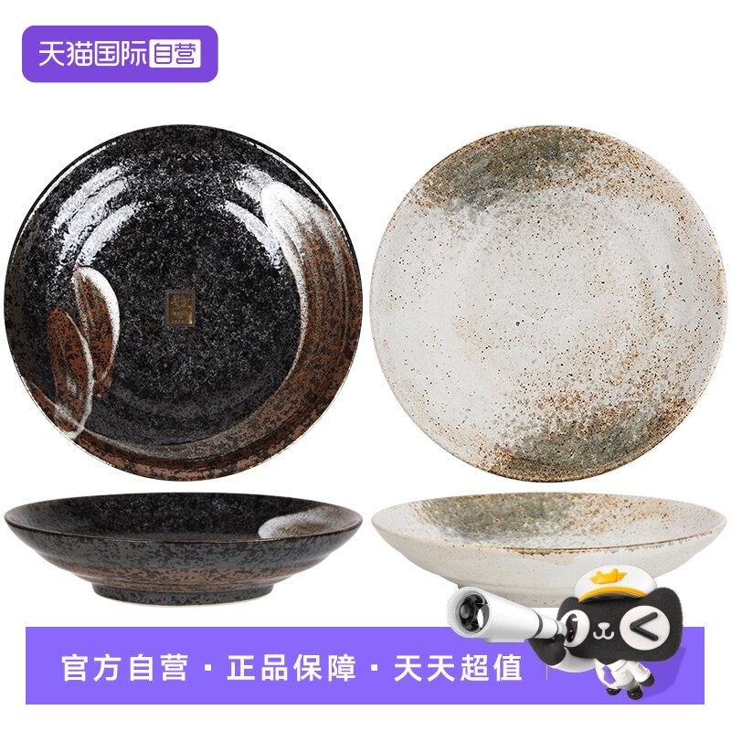 【自营】美浓烧日本进口餐盘日式果盘粗陶圆深盘子8寸大菜釉下彩