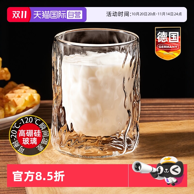 【自营】德国双层隔热玻璃牛奶杯豆浆耐高温早餐冲奶粉专用水杯子