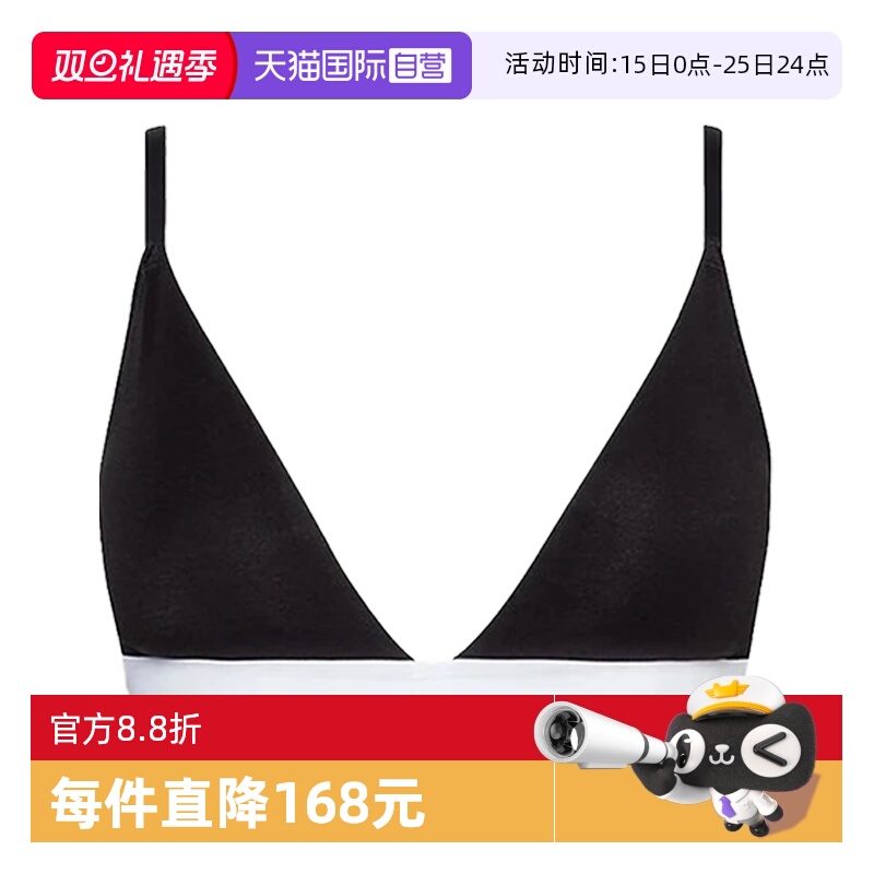 【自营】Calvin KleinCK女士性感无钢圈三角文胸提花腰边 QF5650E