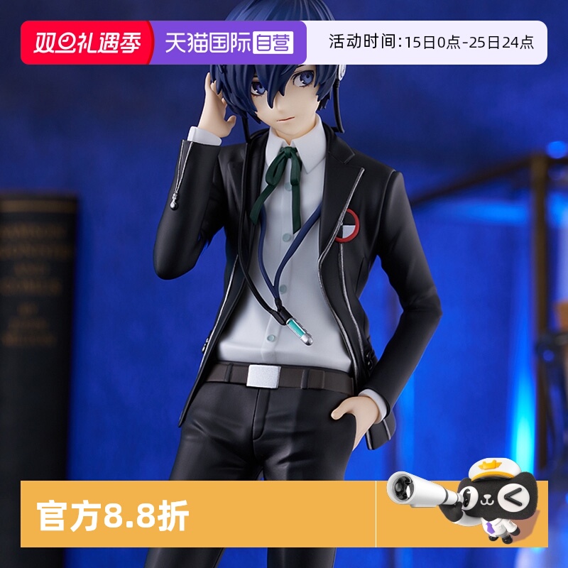 【自营】GSC 女神异闻录3 POP UP P3R 主人公 Reload 结城理 手办