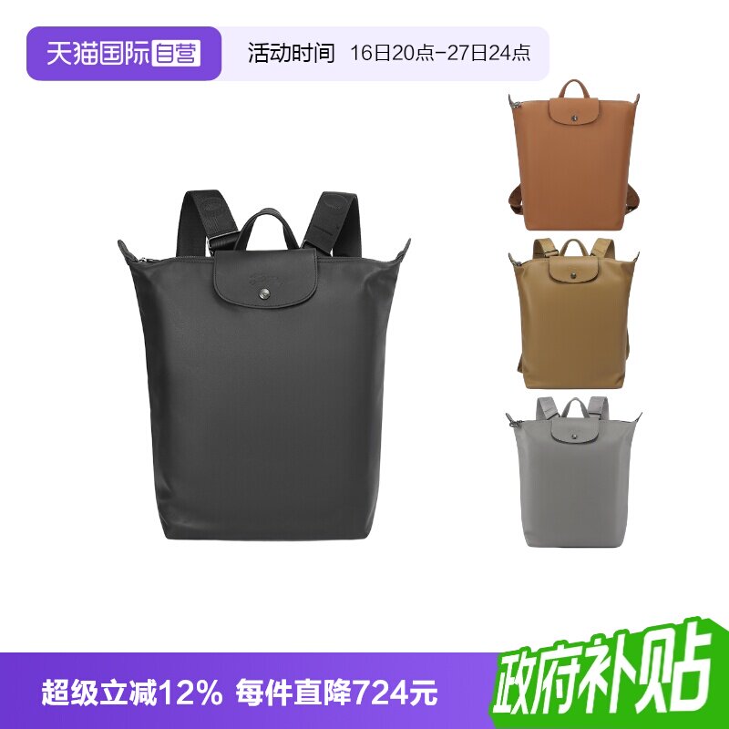珑骧男士/女士手提双肩包背包