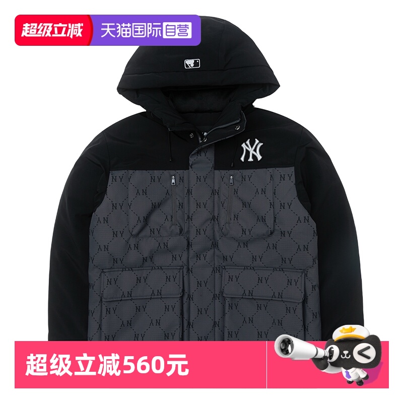 【自营】MLB羽绒服新款男女装简约运动服户外休闲外套3ADJM0156