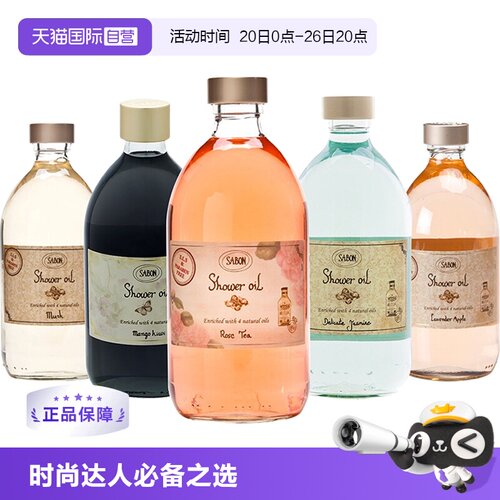 多种香型可选