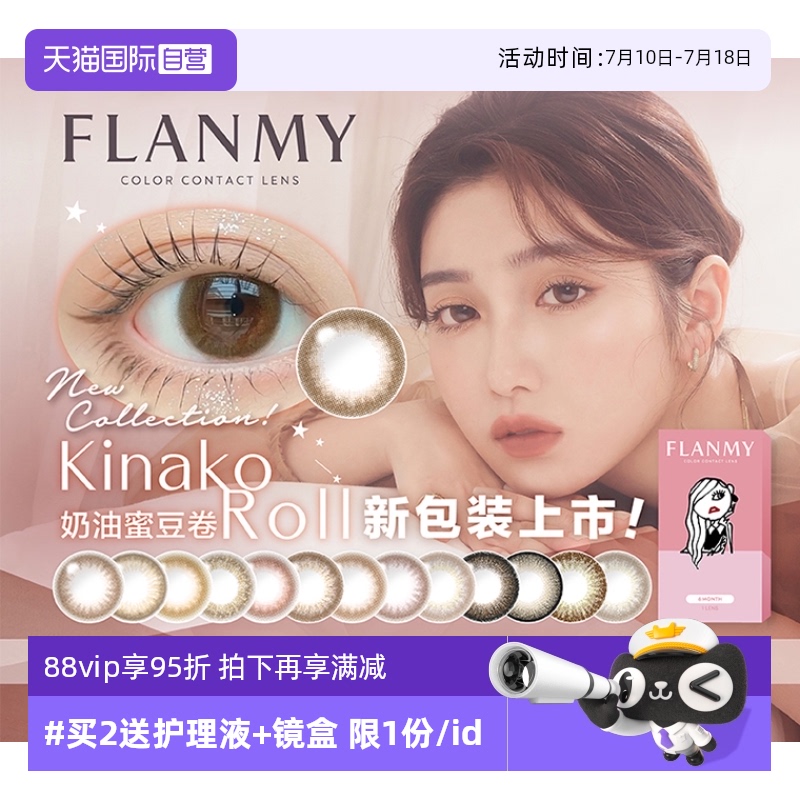 赠品限1份/id 一副请拍2件
