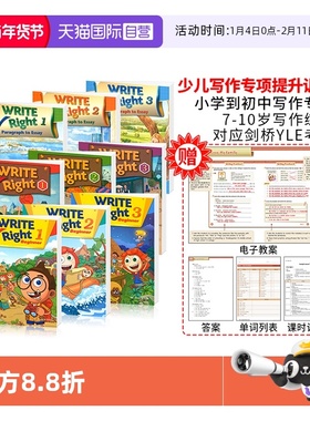 【自营】原版进口瑞派英语写作Write Right Beginner 1/2/3级小学初高中英语写作专项训练 英语基础与写作剑桥少儿英语YLE KET教材