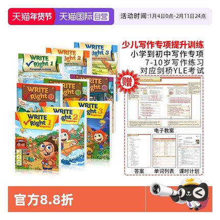 【自营】原版进口瑞派英语写作Write Right Beginner 1/2/3级小学初高中英语写作专项训练 英语基础与写作剑桥少儿英语YLE KET教材