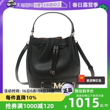 【自营】Michael Kors/MK 奥莱款 REED小号女士手提斜挎水桶包