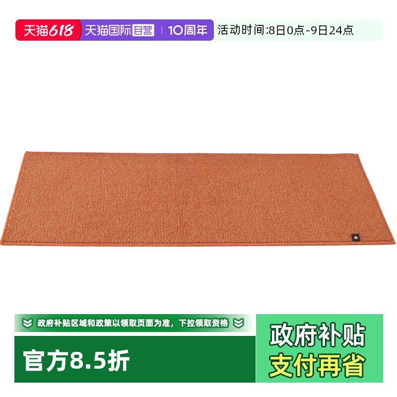 【自营】日本进口oka厨房进门地垫 吸水防滑贴地防油污地毯入户门