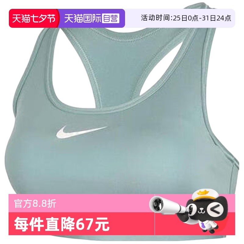 S DX6822017 ӪNikeͿ˶Ůǿ֧ųĵBRADX6822-017