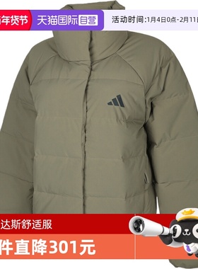 【自营】adidas阿迪达斯女子W HELIONIC RLX运动羽绒服KH3975