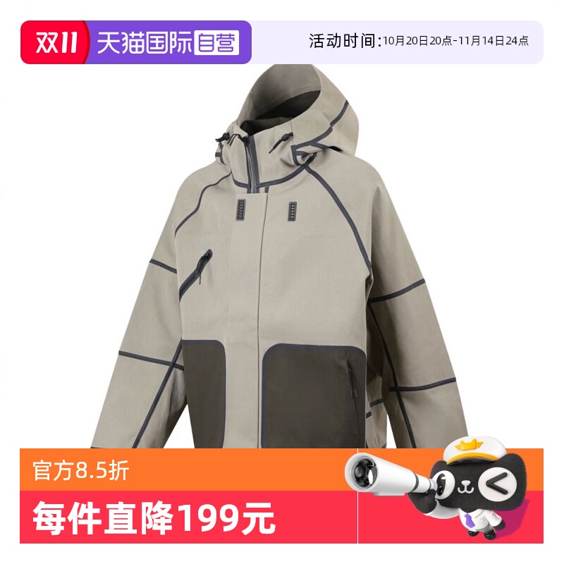 【自营】NIKE耐克男子运动梭织外套HM9474-320