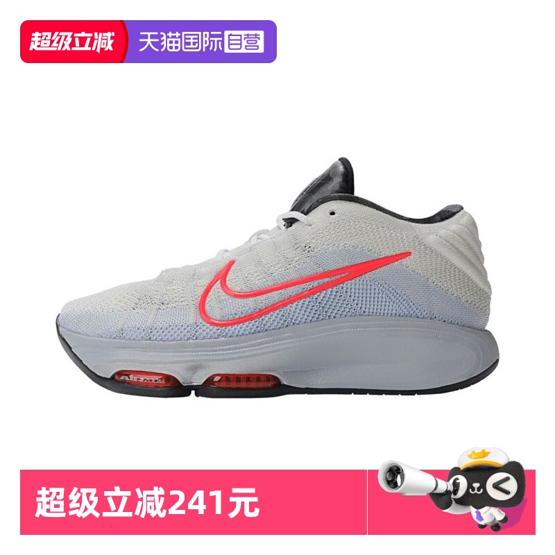 【自营】Nike耐克男子G.T. HUSTLE 3 EP篮球HQ3453-060