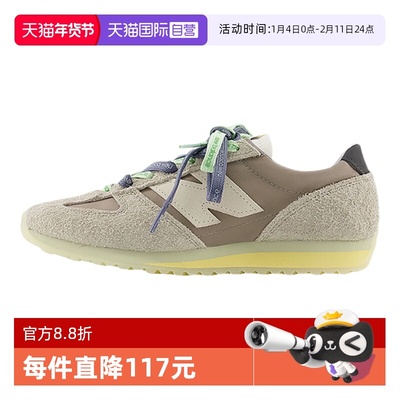 【自营】New Balance 男女同款舒适百搭防滑耐磨运动休闲鞋U471GR