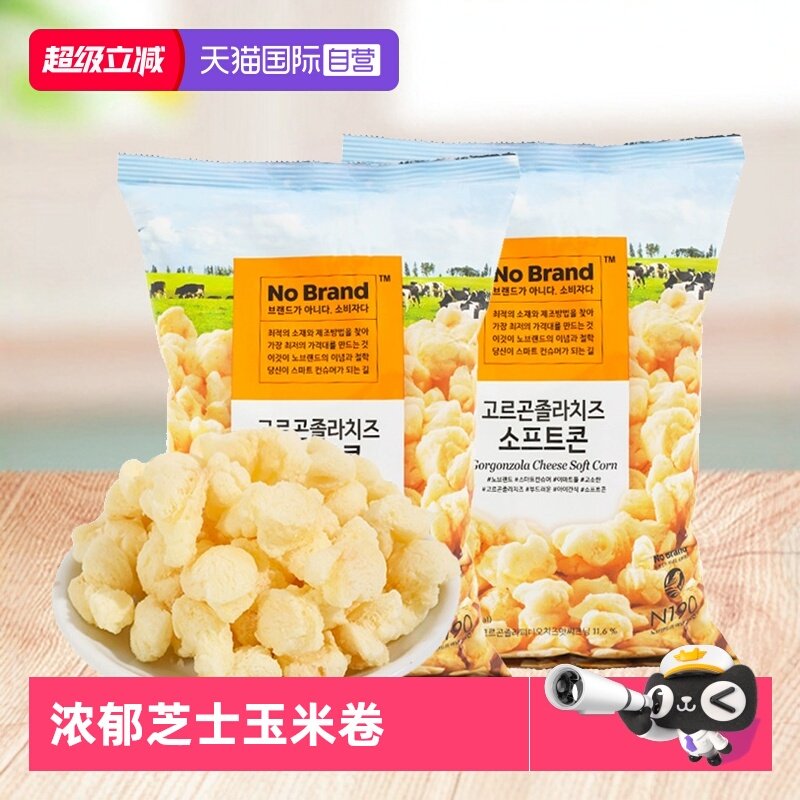 【自营】韩国芝士玉米卷NoBrand诺倍得爆米花粒条片奶酪休闲零食,零食/坚果/特产,膨化食品,淘宝优惠券,粉丝福利购,淘宝优惠卷