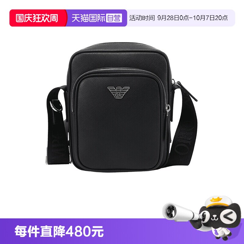 ARMANI/阿玛尼邮差包单肩斜挎包