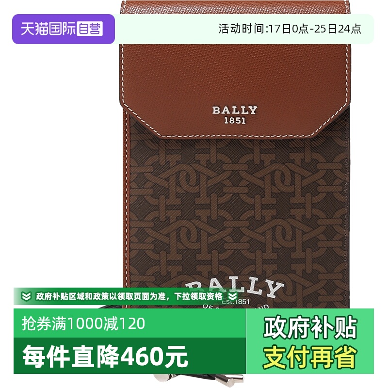 单肩包手机报巴利装饰包男包