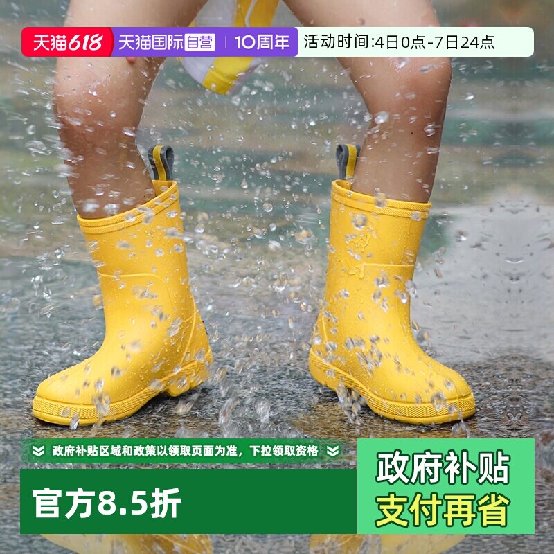 【自营】CreatureHabits儿童雨鞋男女童雨靴宝宝防滑水鞋防水中筒