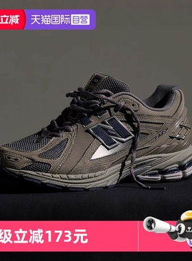 【自营】New Balance NB男女鞋复古深灰慢跑鞋休闲老爹鞋M1906RB