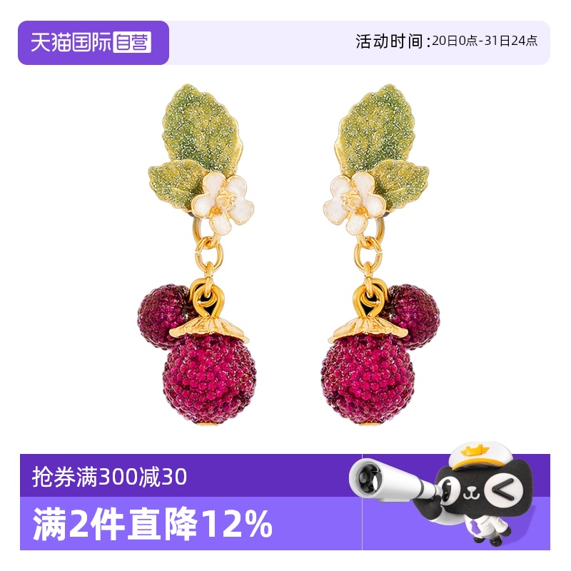 ӪOSEWAYAɫˮζ޶520797.25Ԫ5(159.45Ԫ/88VIP 95)