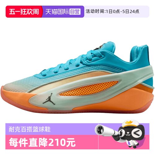 【自营】NIKE耐克大童JORDAN LUKA5 LIFE BG运动篮球鞋IU2366-900