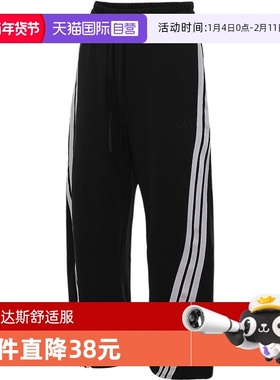 【自营】adidas阿迪达斯女子DANCE KNIT PANT针织运动长裤JY7697