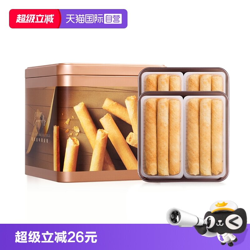 【自营】中国香港进口美心精致原味鸡蛋卷36条休闲零食糕点送礼盒