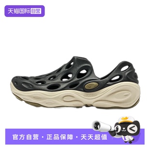 男鞋 HYDRO NEXT MOC缓震凉鞋 MERRELL迈乐拖鞋 GEN J006822 自营