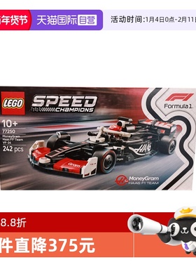 【自营】乐高speed超级赛车77250速汇金哈斯 F1® 车队VF-24 赛车