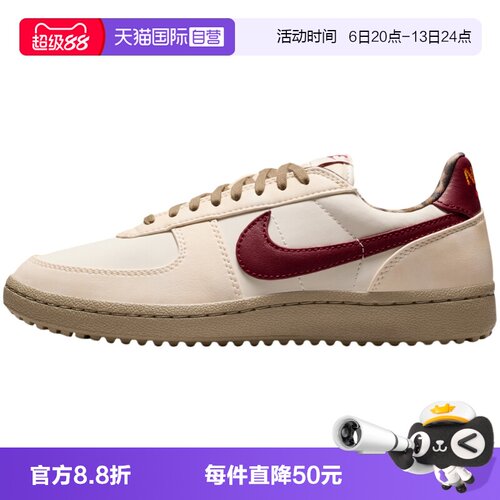 【自营】Nike耐克男女鞋子时尚舒适休闲百搭款运动鞋IM6688-062