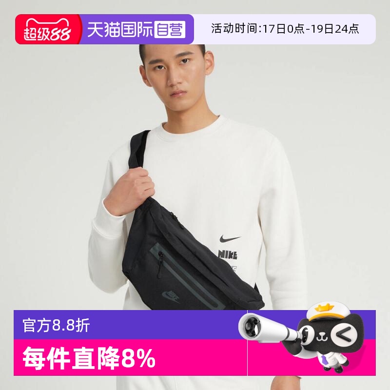 【自营】NIKE耐克中性ELMNTL腰包运动挎包包百搭休闲包DN2556-010