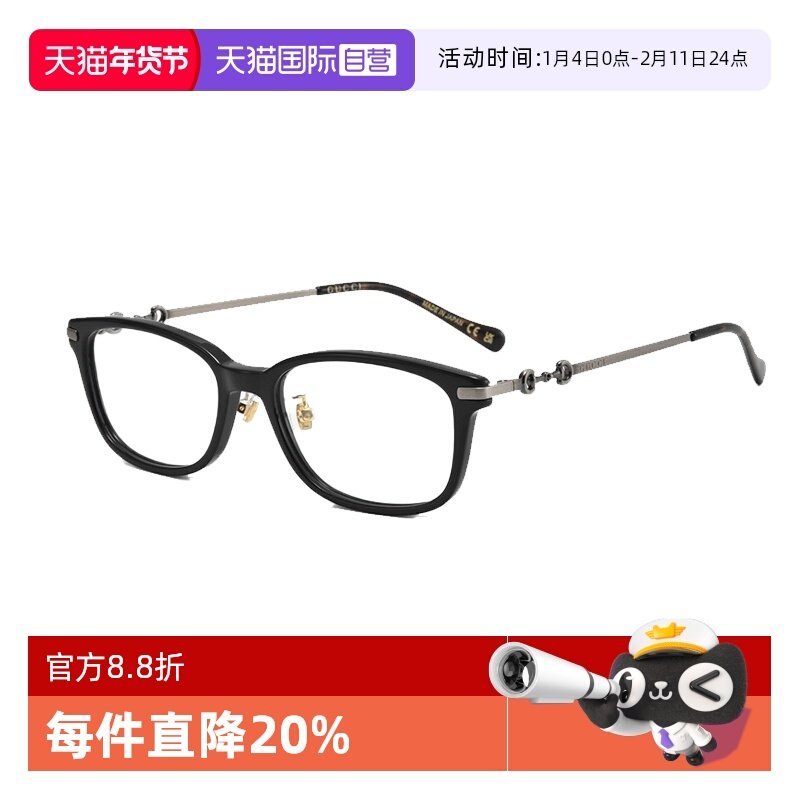 【自营】GUCCI古驰新款眼镜架板材金属全框日版镜框马衔扣1129OJ