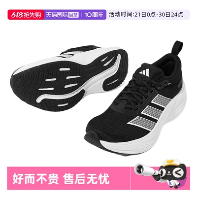【自营】adidas阿迪达斯跑鞋男鞋女鞋新款运动鞋减震跑步鞋KJ4606